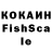 КЕТАМИН VHQ Omar Ss