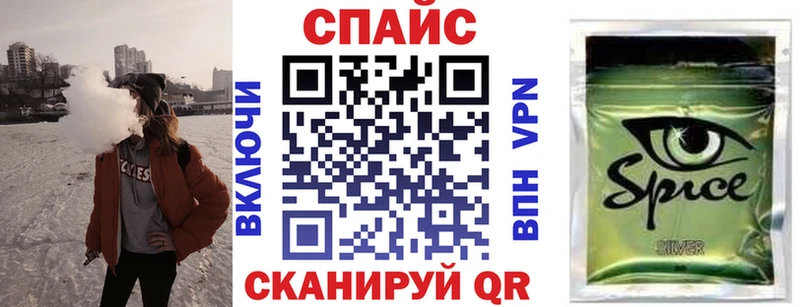 Бутират вода  Краснослободск 