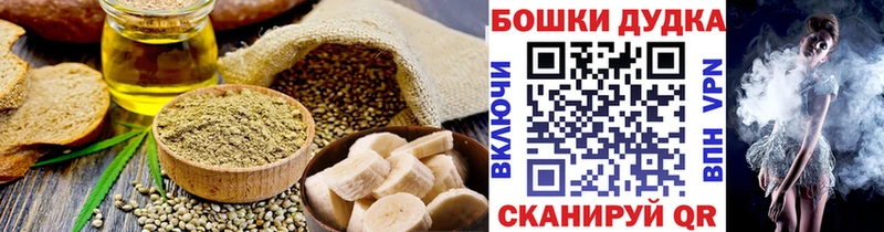 где купить наркотик  Краснослободск  Canna-Cookies конопля 