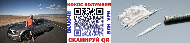 кракен ONION  где продают   Краснослободск  КОКАИН VHQ 