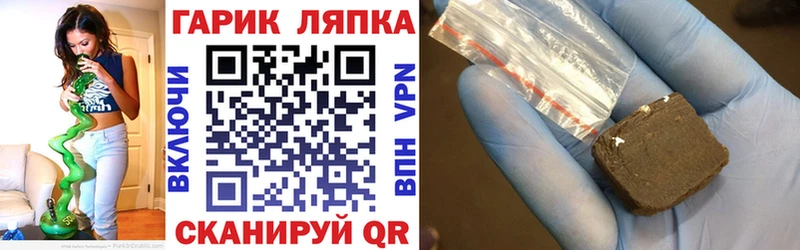 ГАШИШ hashish Краснослободск