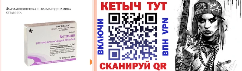 КЕТАМИН ketamine  Краснослободск 