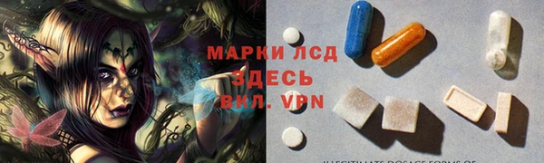 кокаин премиум Саяногорск
