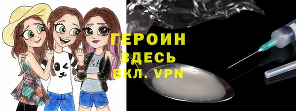 спайс Сатка