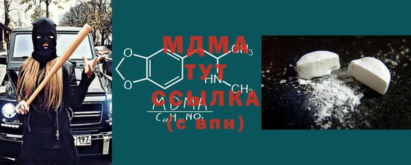 бошки Алексеевка
