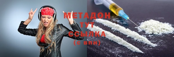 метамфетамин Аркадак