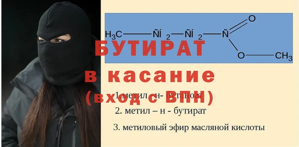 бошки Алексеевка