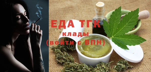 спайс Сатка