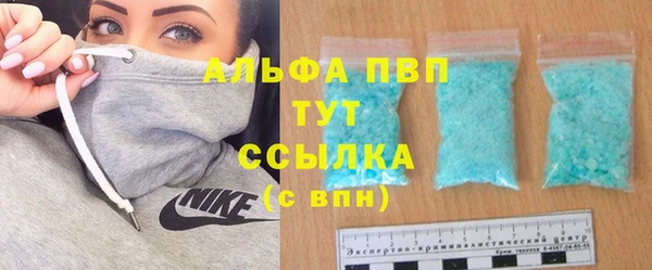 спайс Сатка