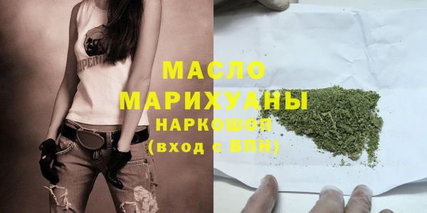 кокаин премиум Саяногорск