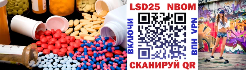 где купить наркоту Краснослободск ЛСД экстази кислота