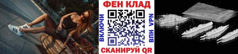 Метамфетамин Methamphetamine  Краснослободск 
