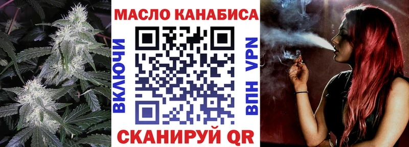 Дистиллят ТГК гашишное масло  Краснослободск 
