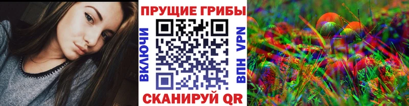 Галлюциногенные грибы ЛСД  ОМГ ОМГ ссылки  Краснослободск 